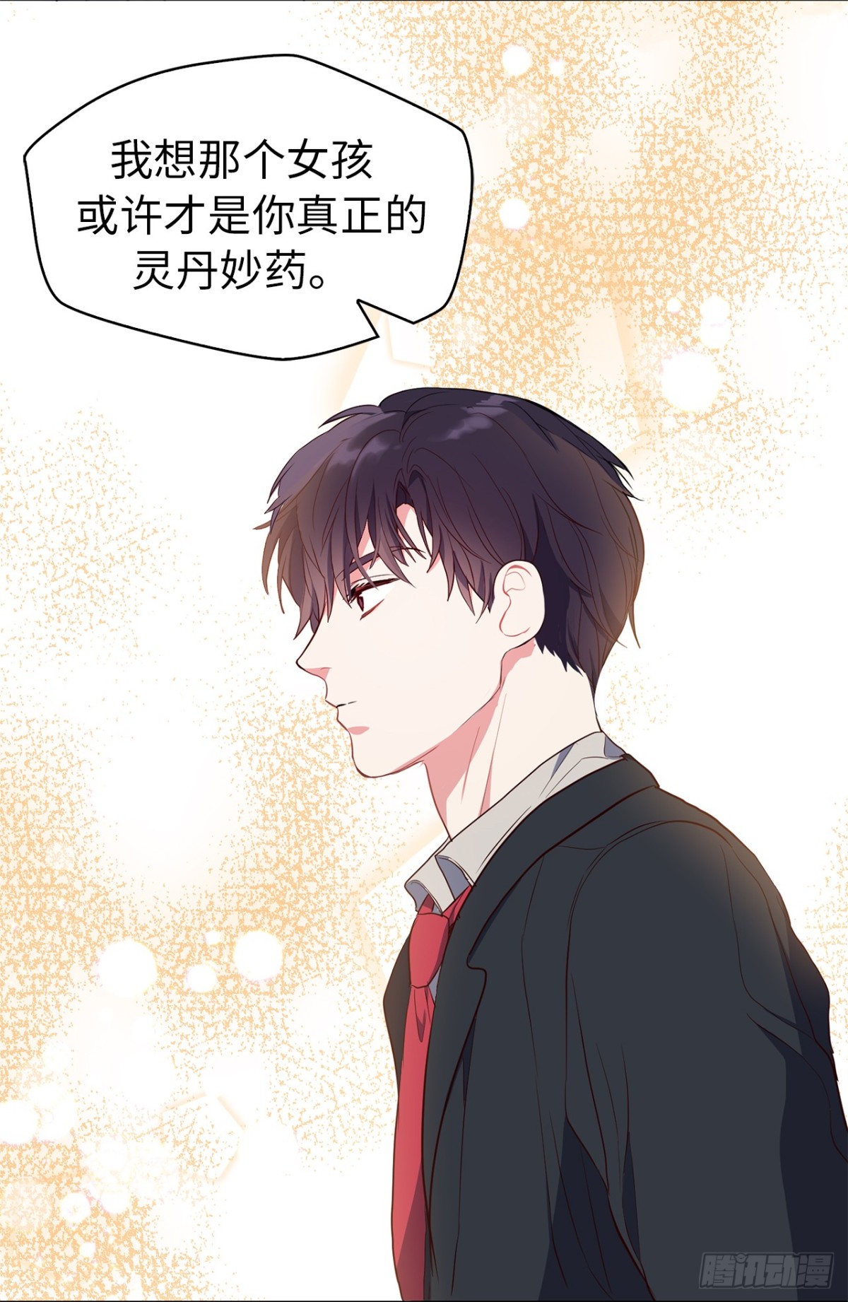 29.竟敢拿儿子的婚事耍我！-第64话