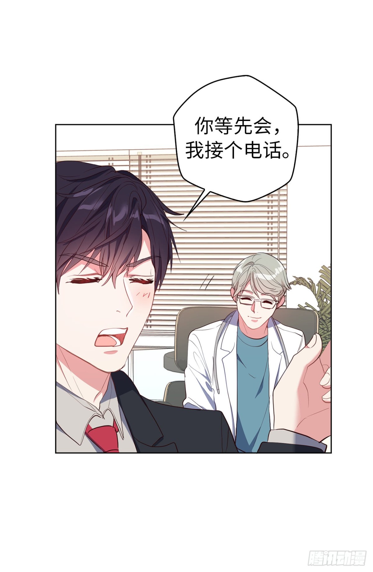 29.竟敢拿儿子的婚事耍我！-第64话