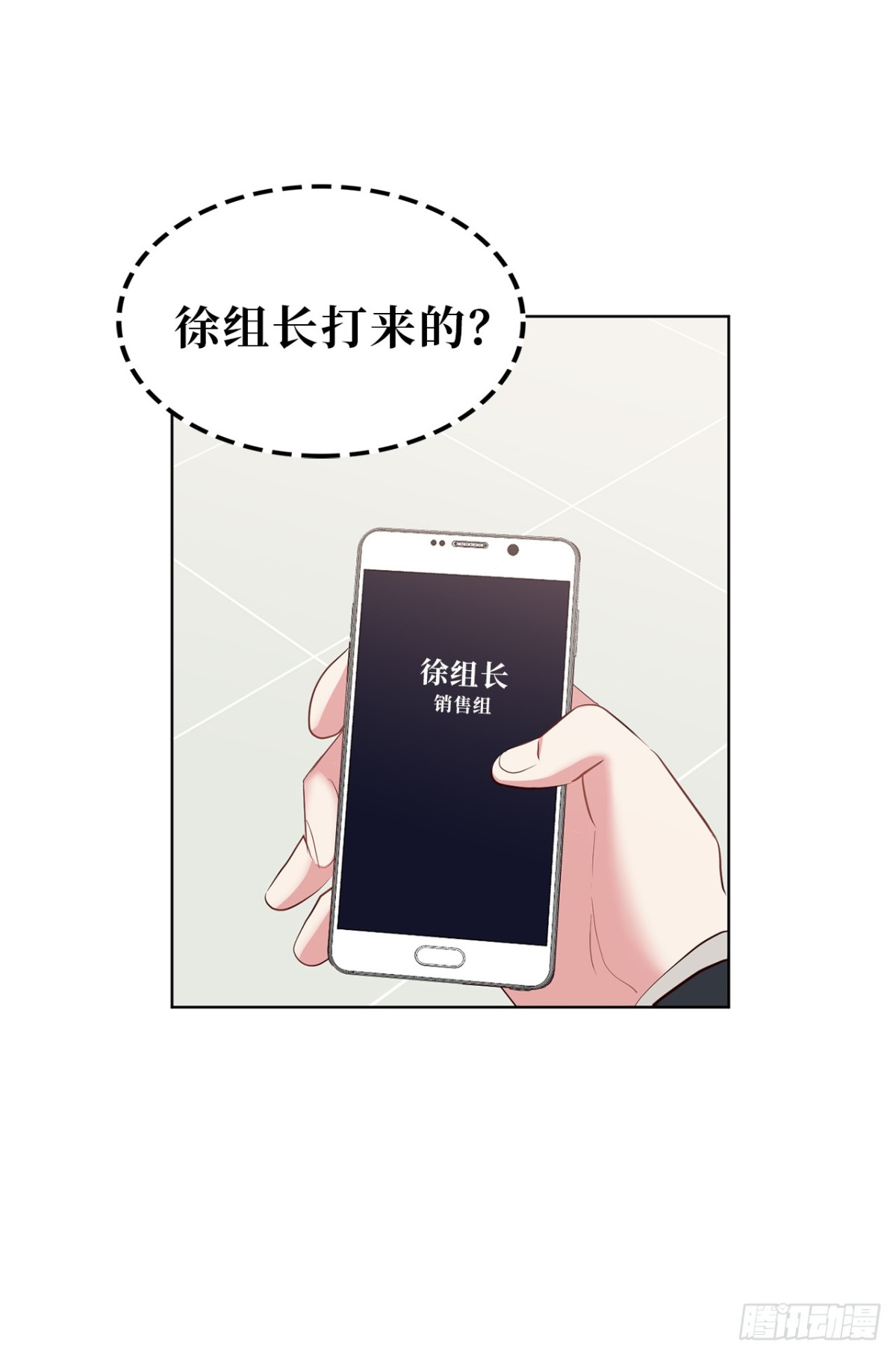 29.竟敢拿儿子的婚事耍我！-第64话