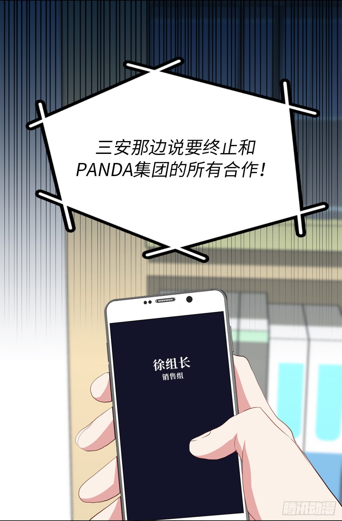 29.竟敢拿儿子的婚事耍我！-第64话