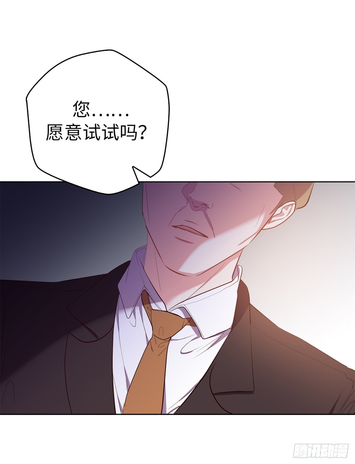 29.竟敢拿儿子的婚事耍我！-第64话