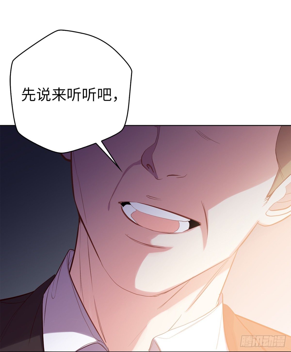 29.竟敢拿儿子的婚事耍我！-第64话