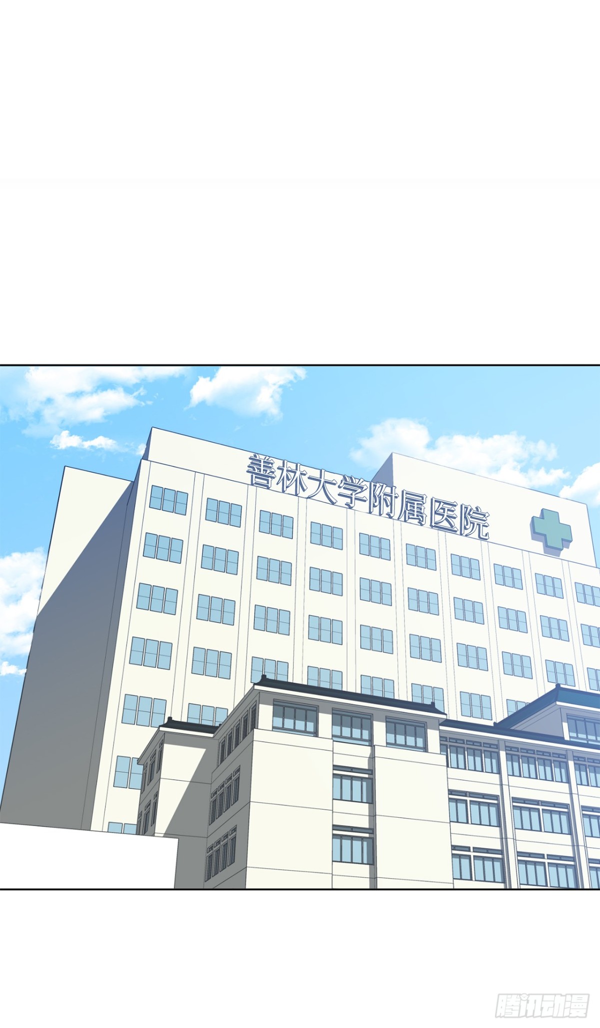 29.竟敢拿儿子的婚事耍我！-第64话