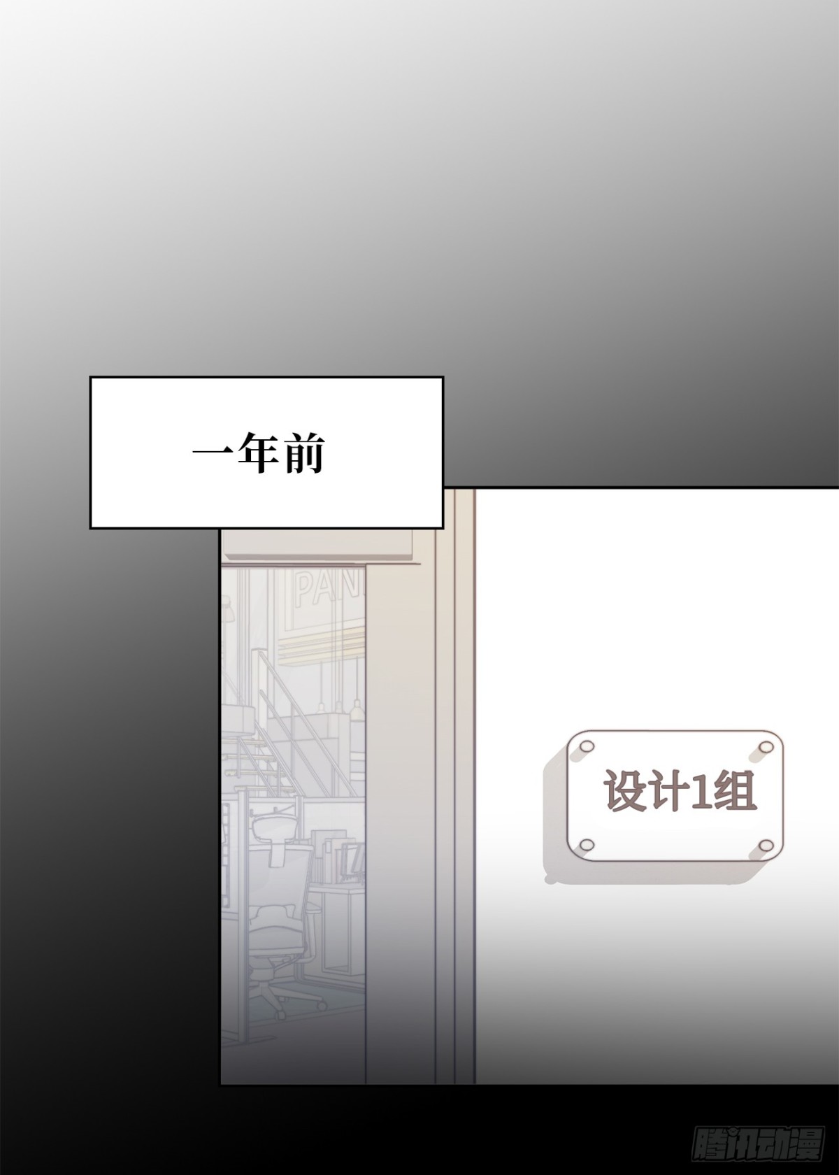 31.PANDA最大的危机-第66话
