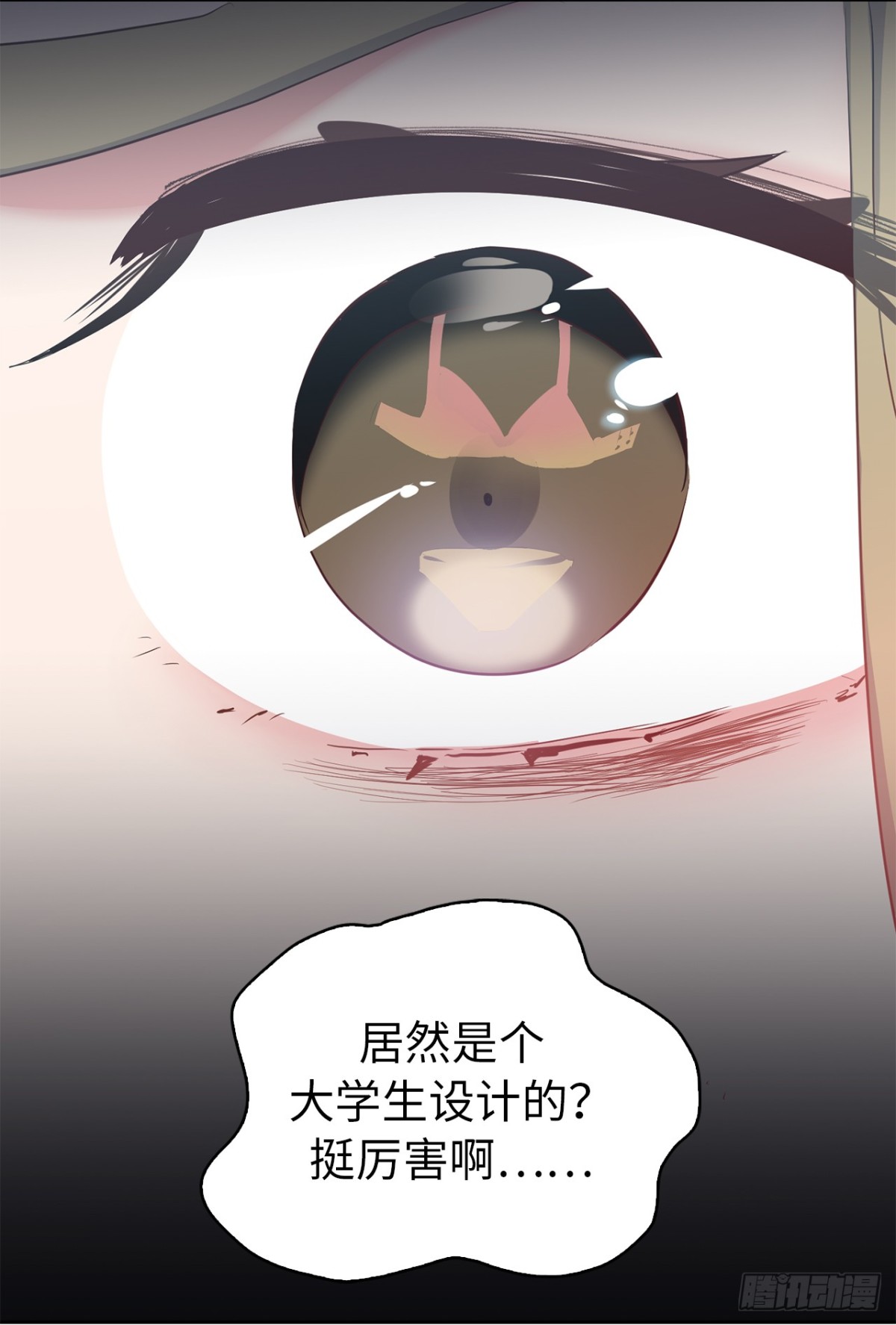 31.PANDA最大的危机-第66话