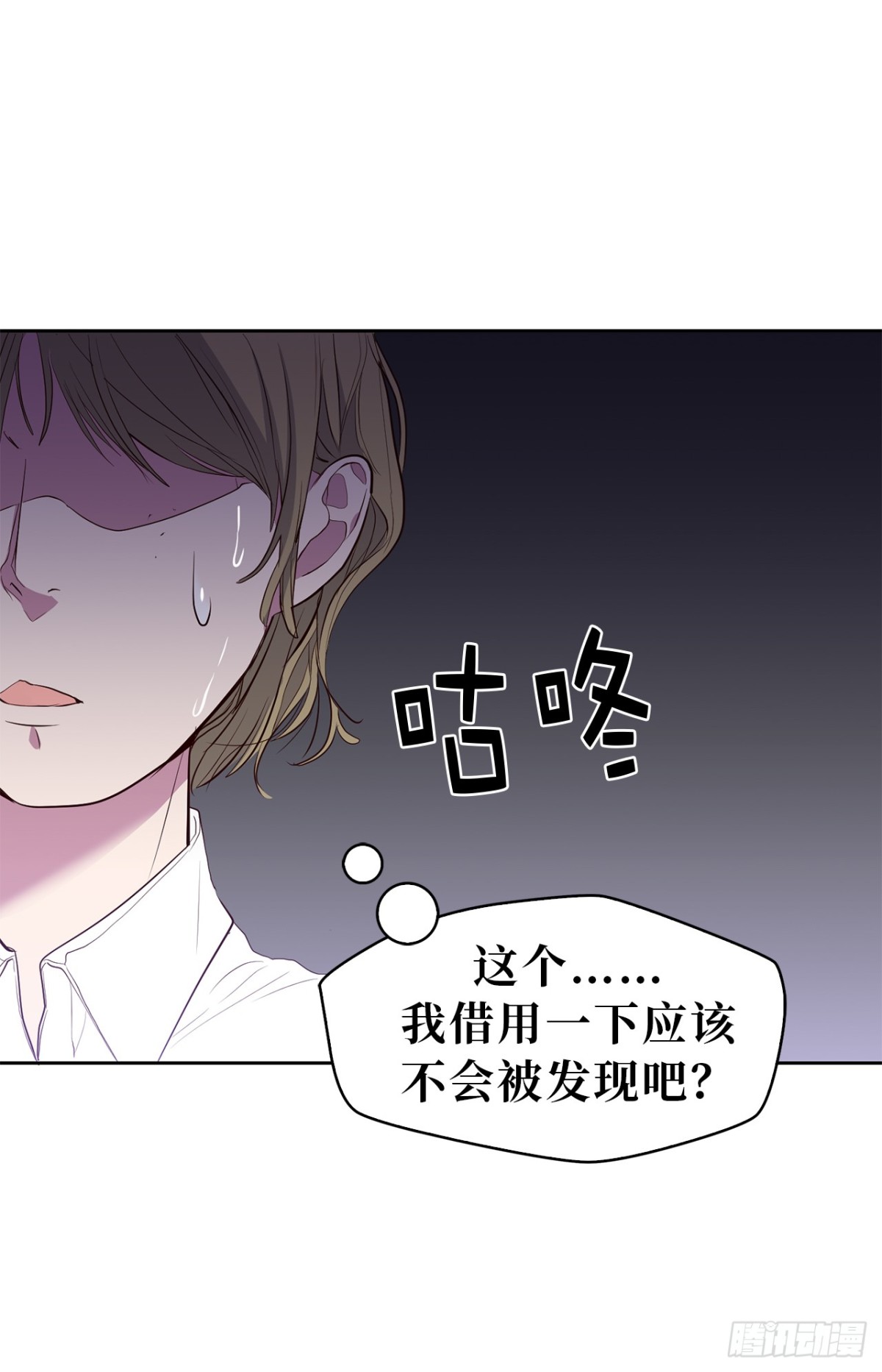 31.PANDA最大的危机-第66话