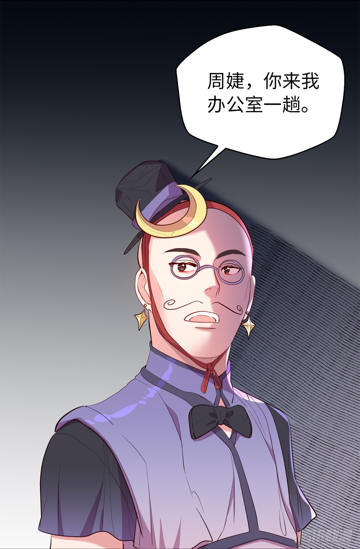 31.PANDA最大的危机-第66话