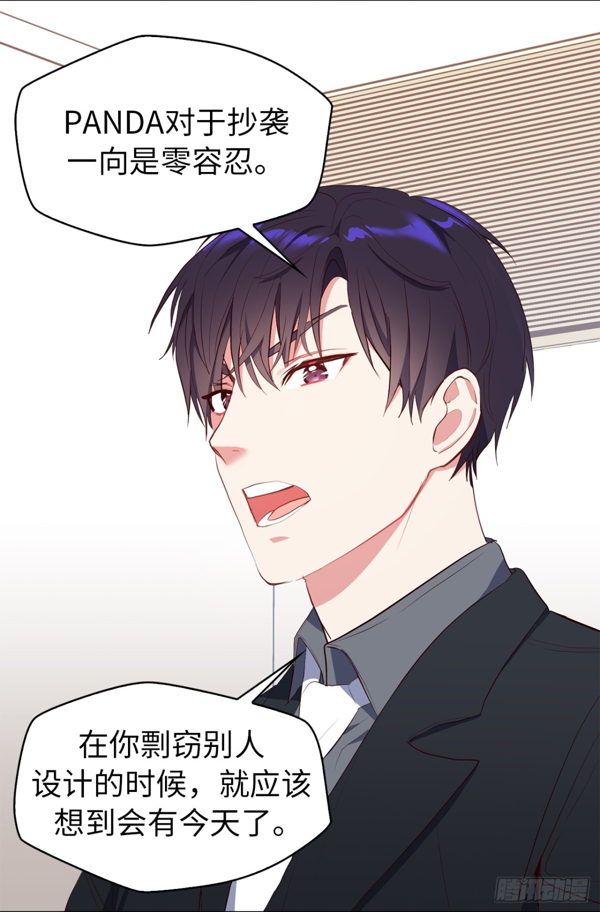 31.PANDA最大的危机-第66话