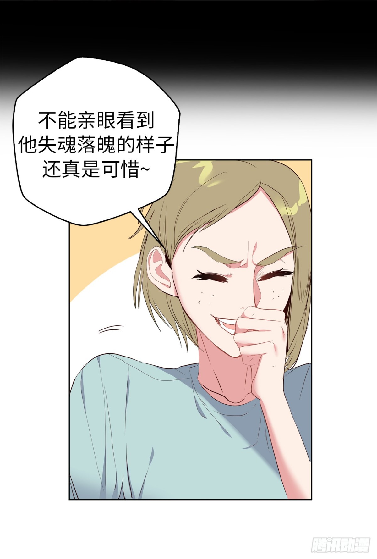 31.PANDA最大的危机-第66话