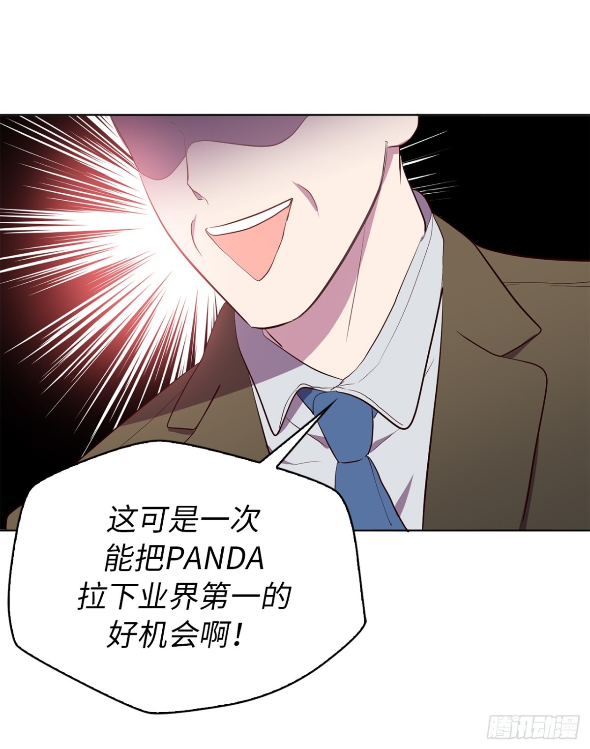 31.PANDA最大的危机-第66话
