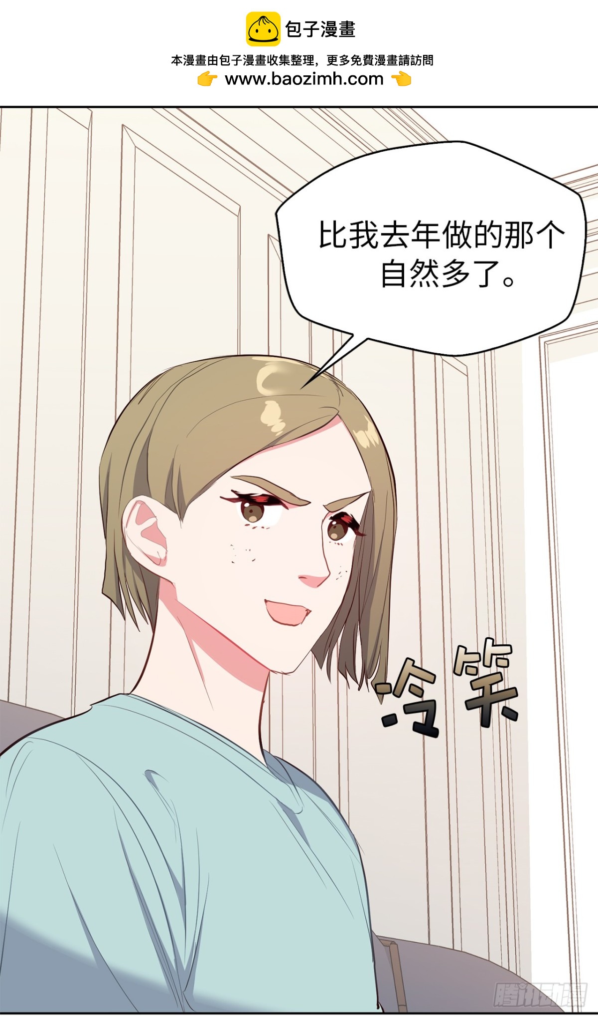 31.PANDA最大的危机-第66话