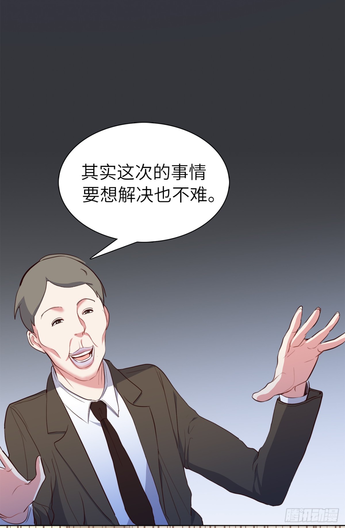 31.PANDA最大的危机-第66话