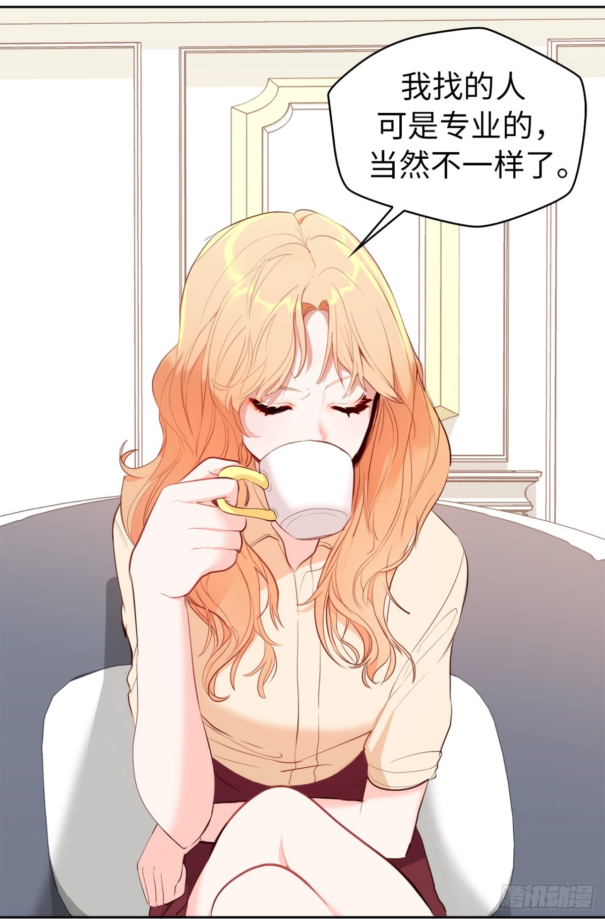 31.PANDA最大的危机-第66话
