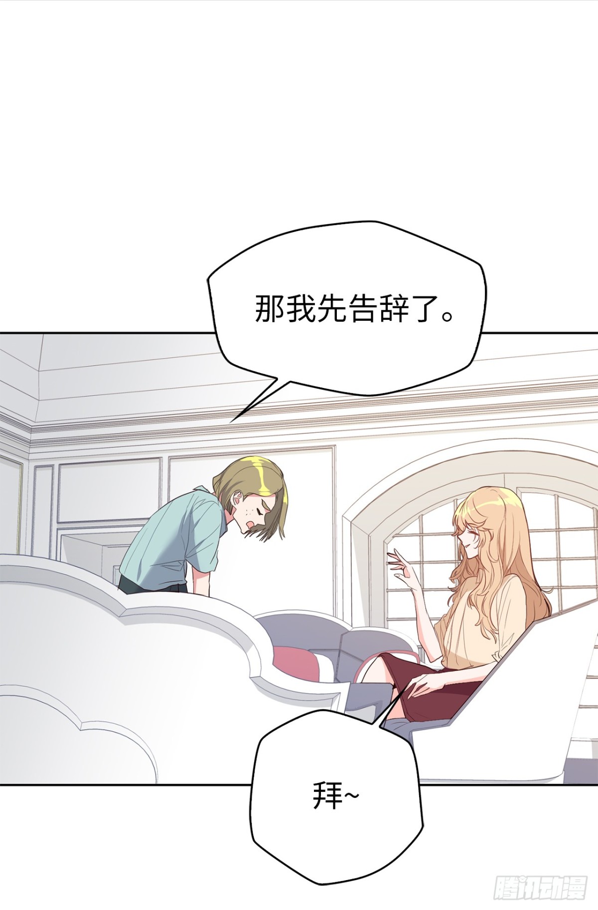 31.PANDA最大的危机-第66话