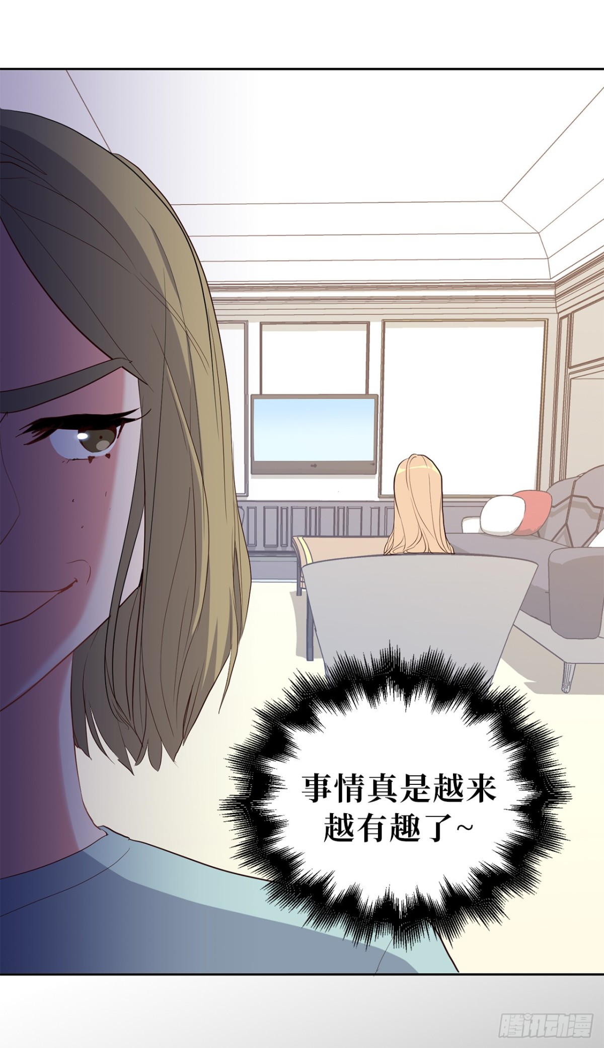 31.PANDA最大的危机-第66话