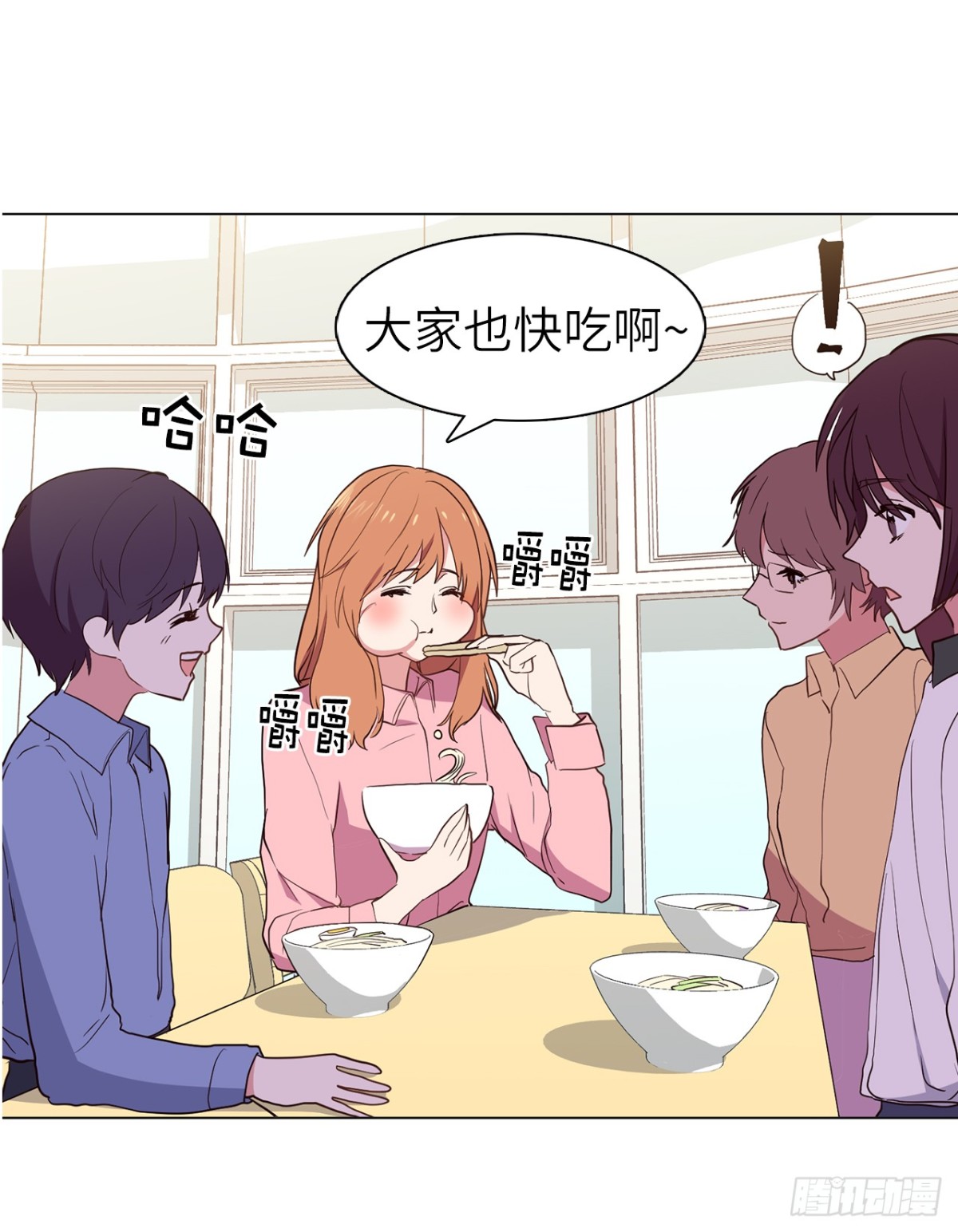 33.她和元昊之间有什么秘密？-第68话
