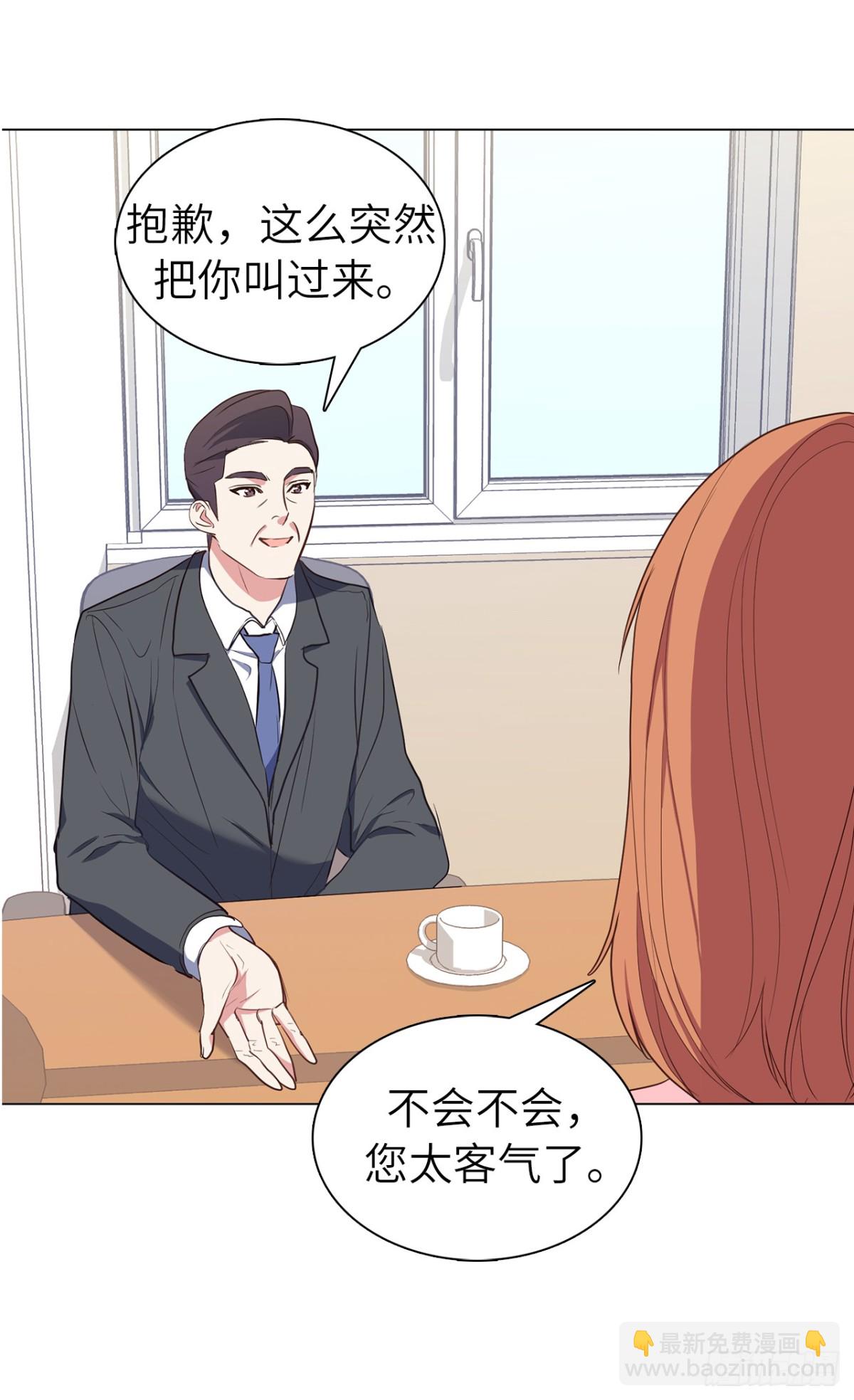 33.她和元昊之间有什么秘密？-第68话