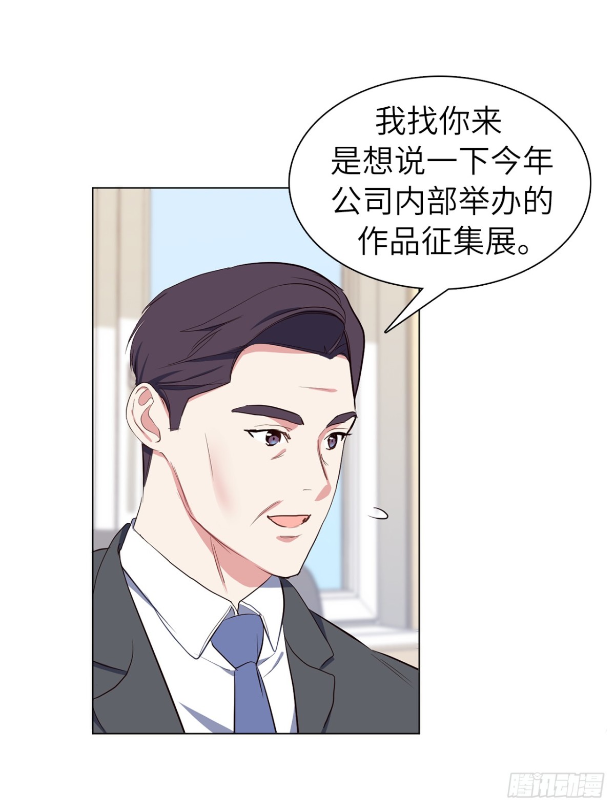 33.她和元昊之间有什么秘密？-第68话