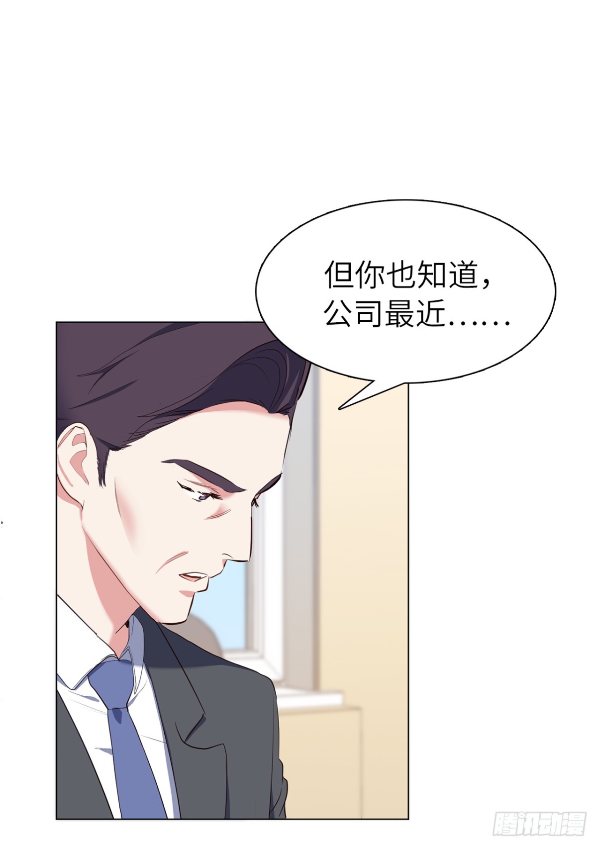 33.她和元昊之间有什么秘密？-第68话