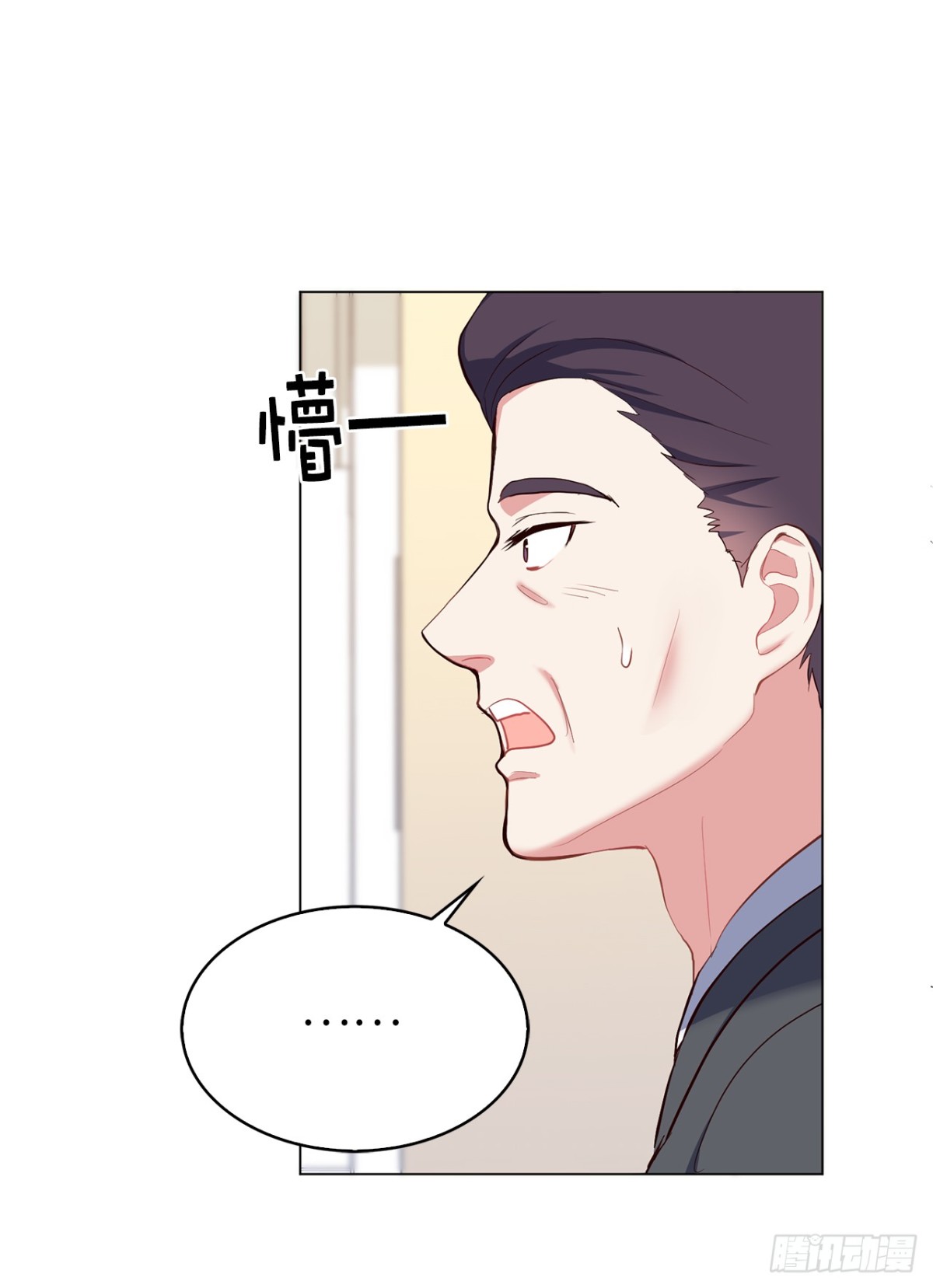 33.她和元昊之间有什么秘密？-第68话