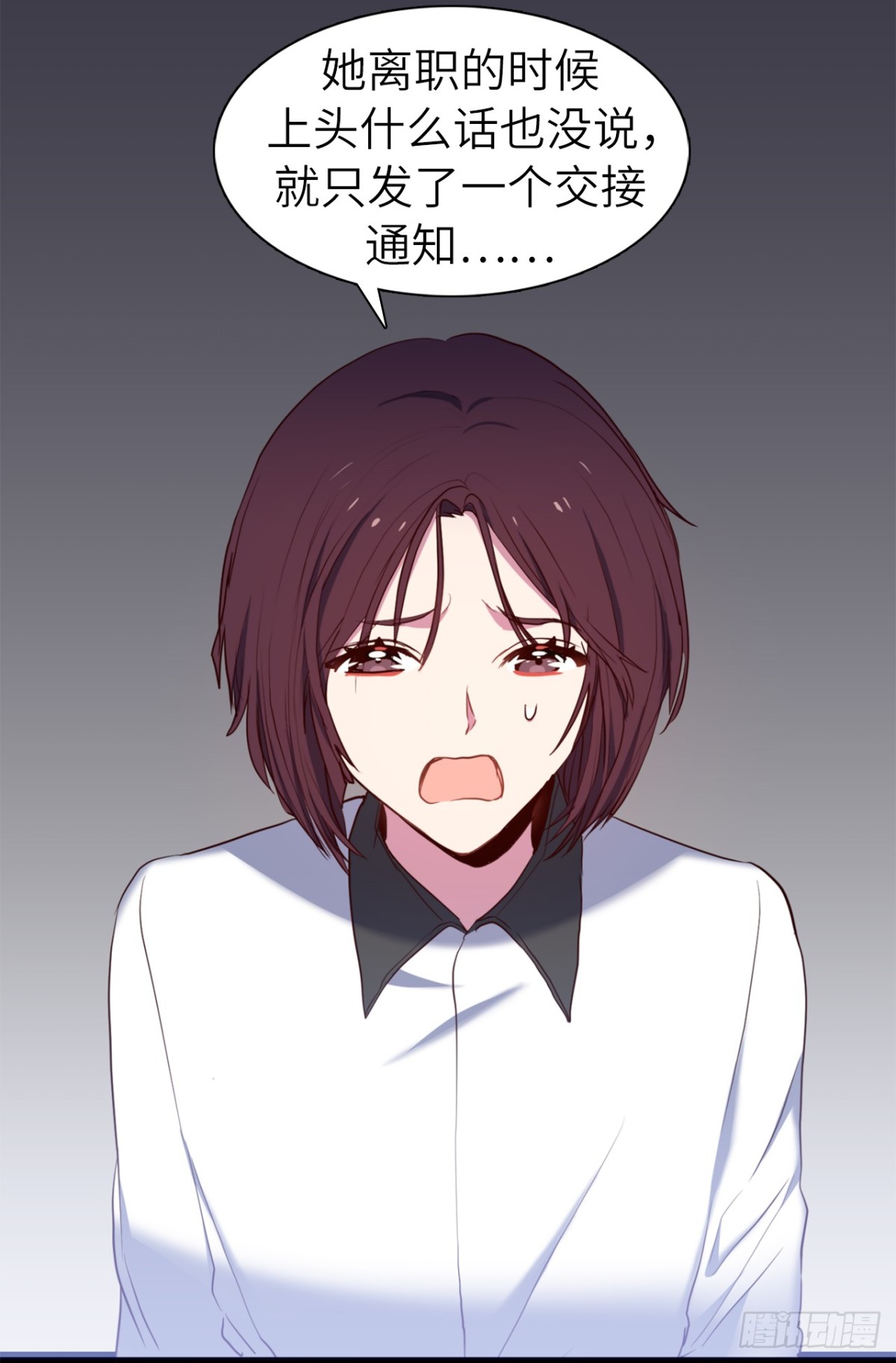 33.她和元昊之间有什么秘密？-第68话