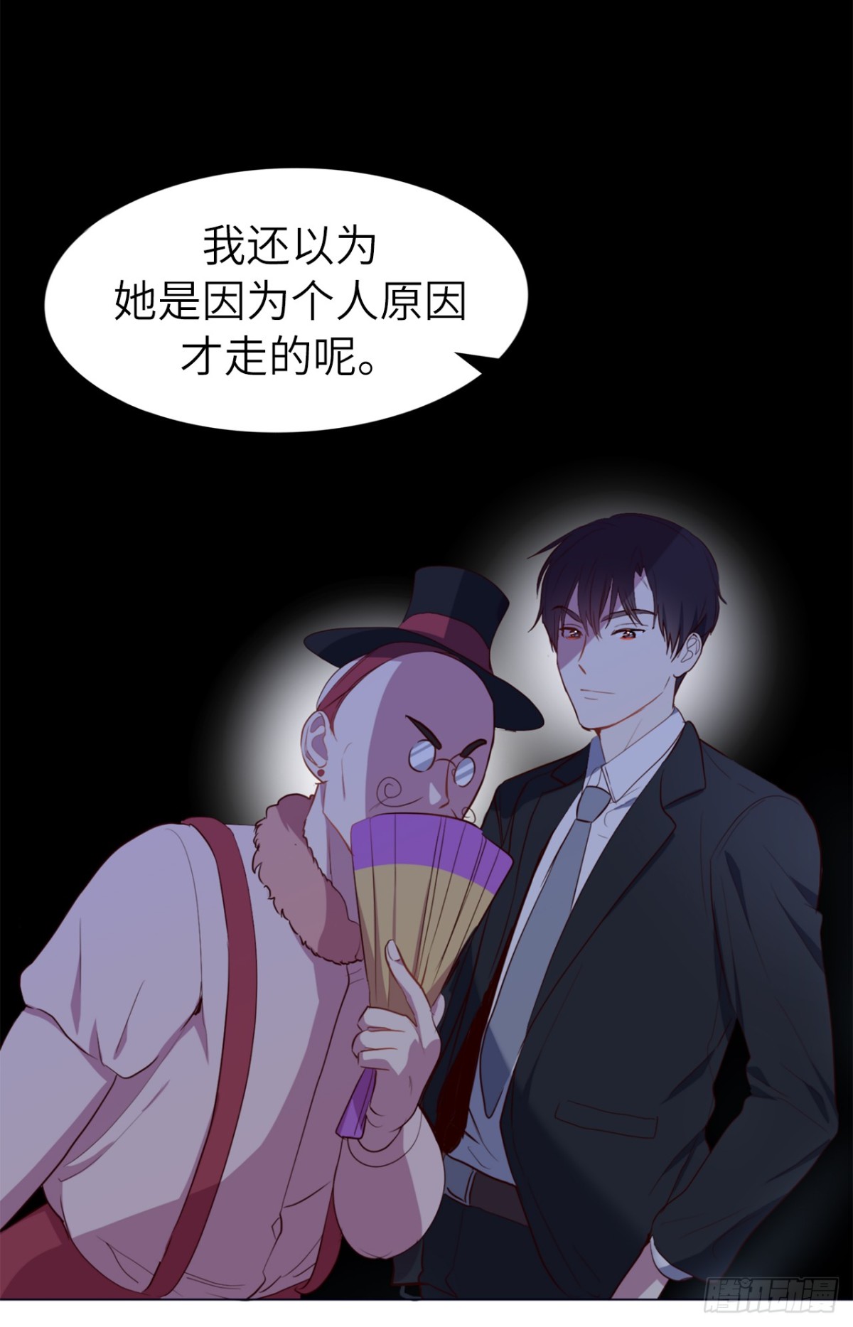33.她和元昊之间有什么秘密？-第68话