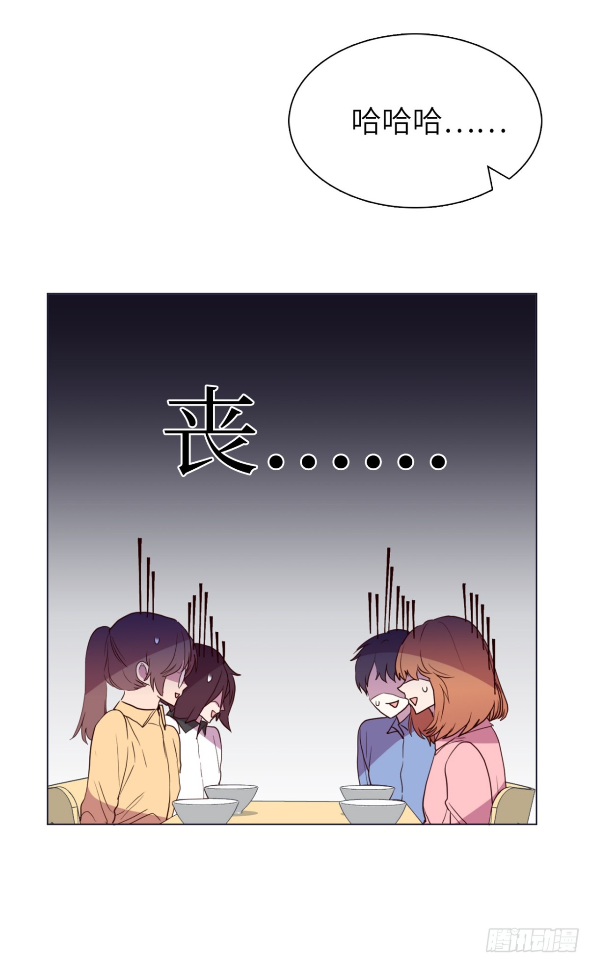 33.她和元昊之间有什么秘密？-第68话