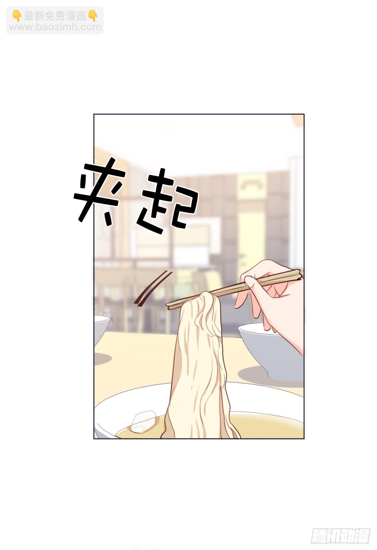 33.她和元昊之间有什么秘密？-第68话