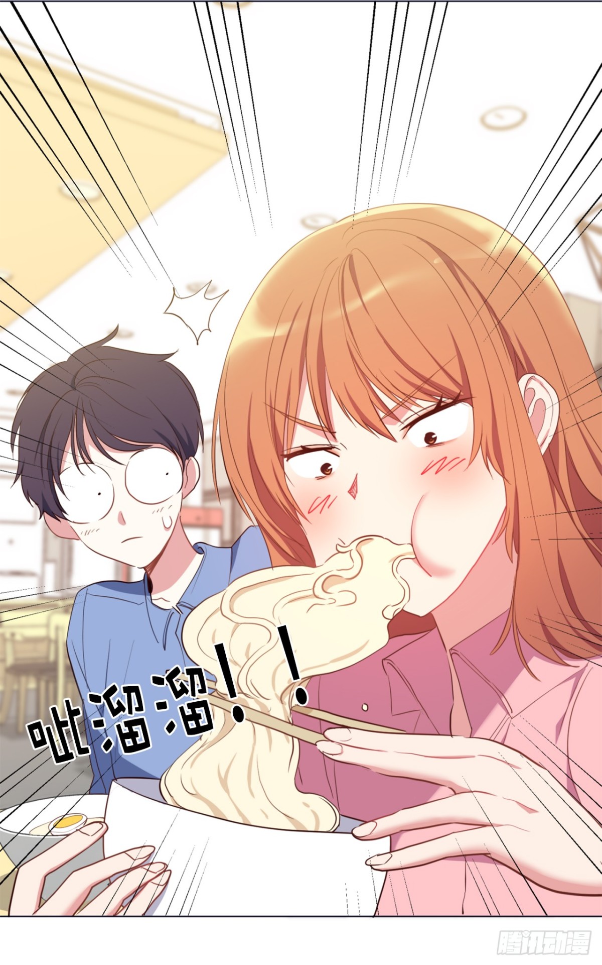 33.她和元昊之间有什么秘密？-第68话