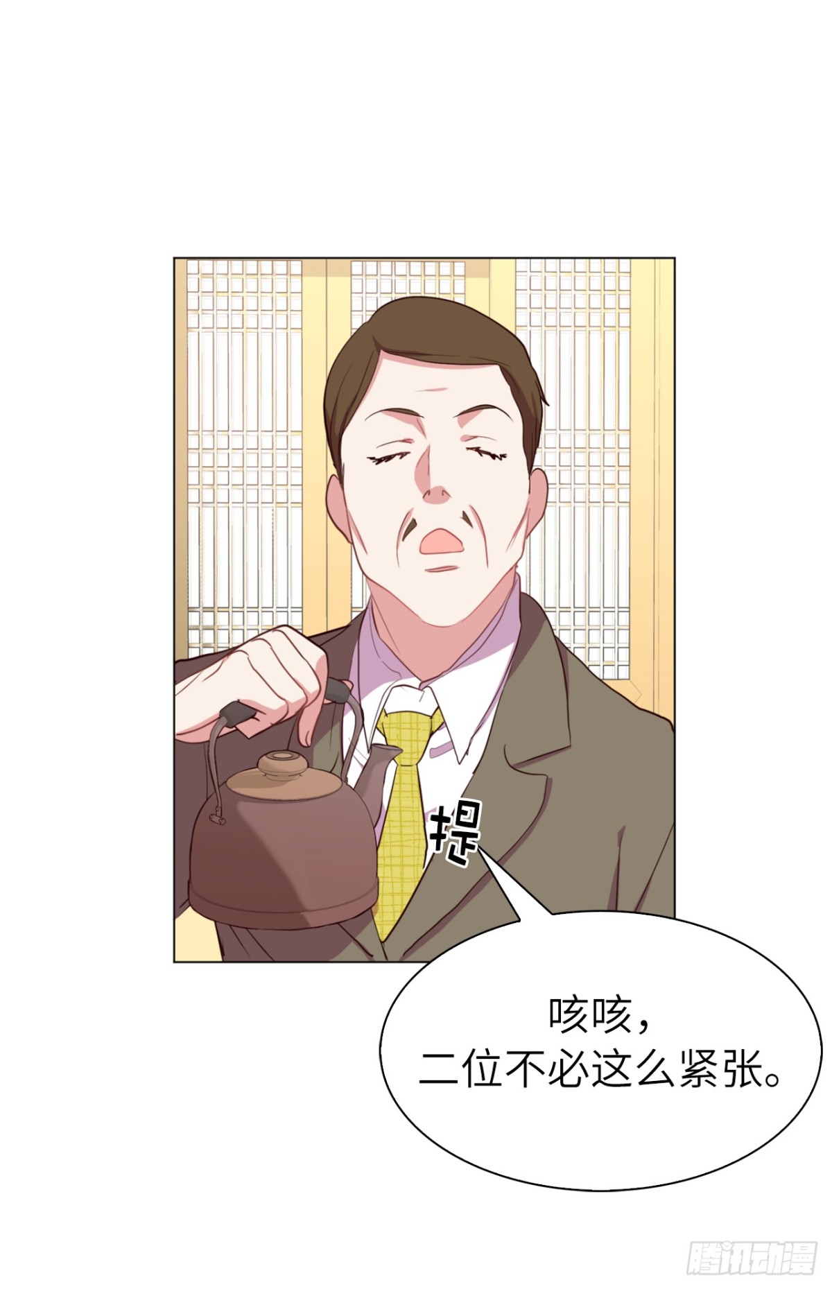 35.我想跟贵司做个交易-第70话
