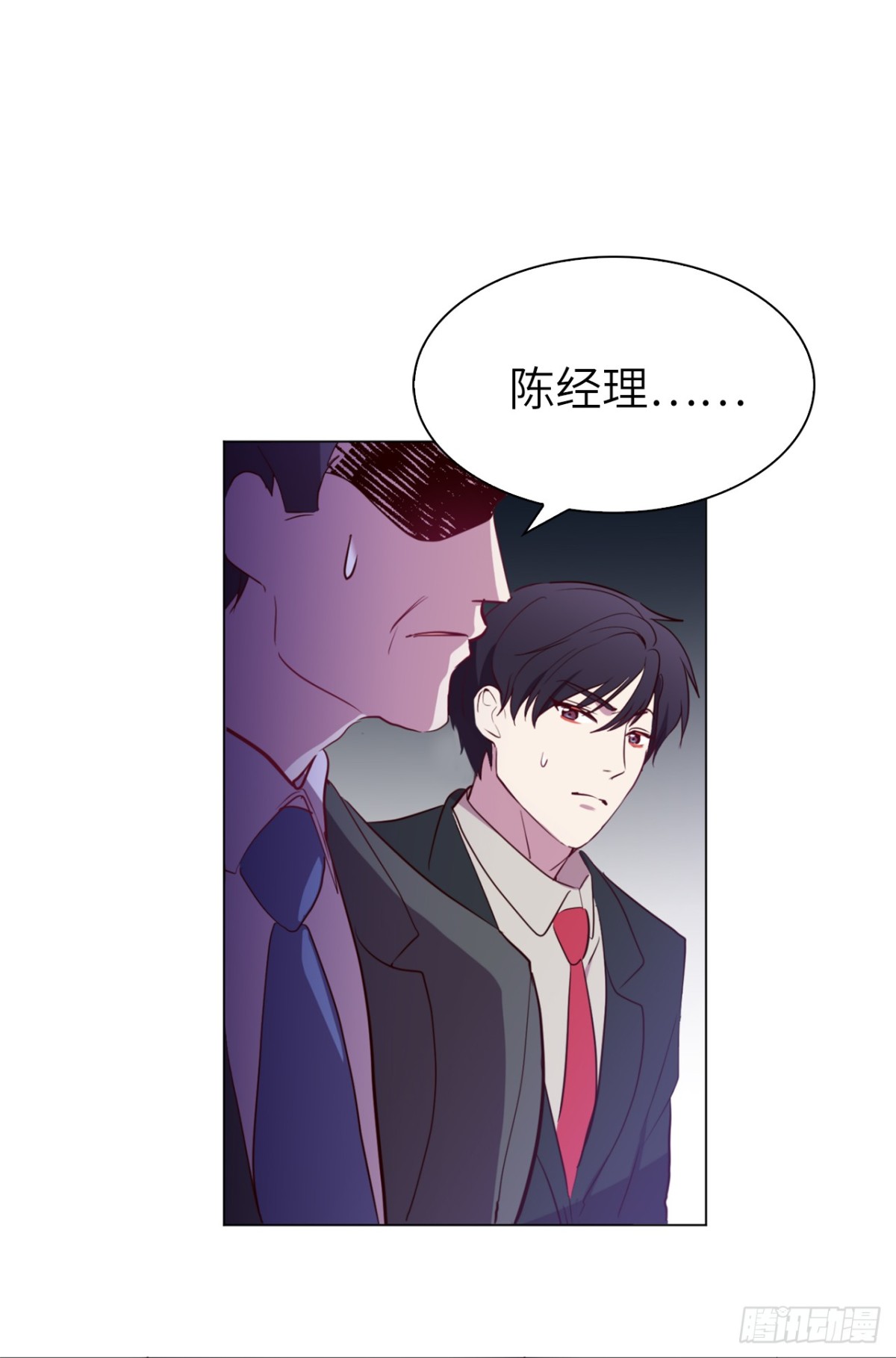 35.我想跟贵司做个交易-第70话