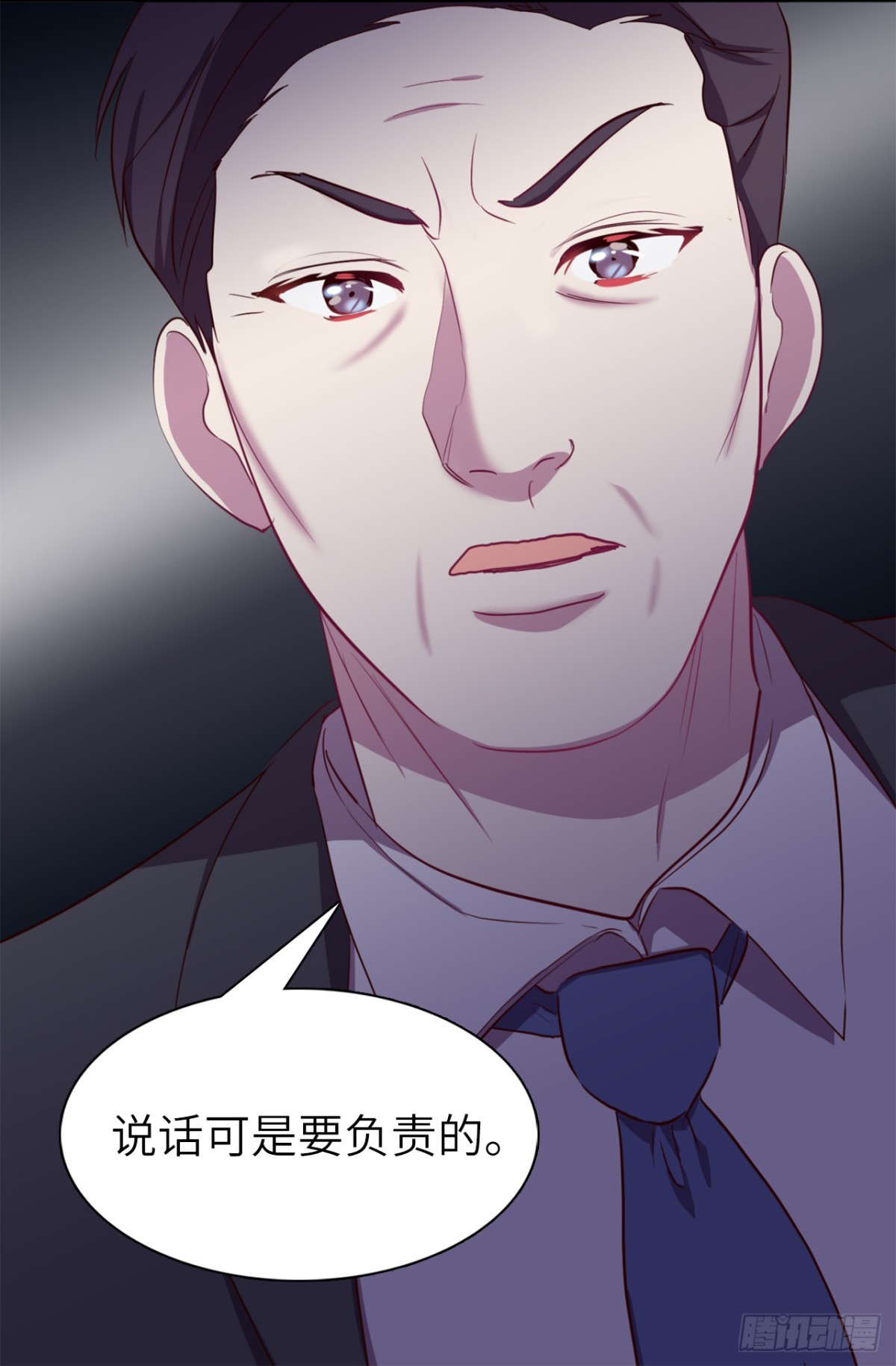 35.我想跟贵司做个交易-第70话