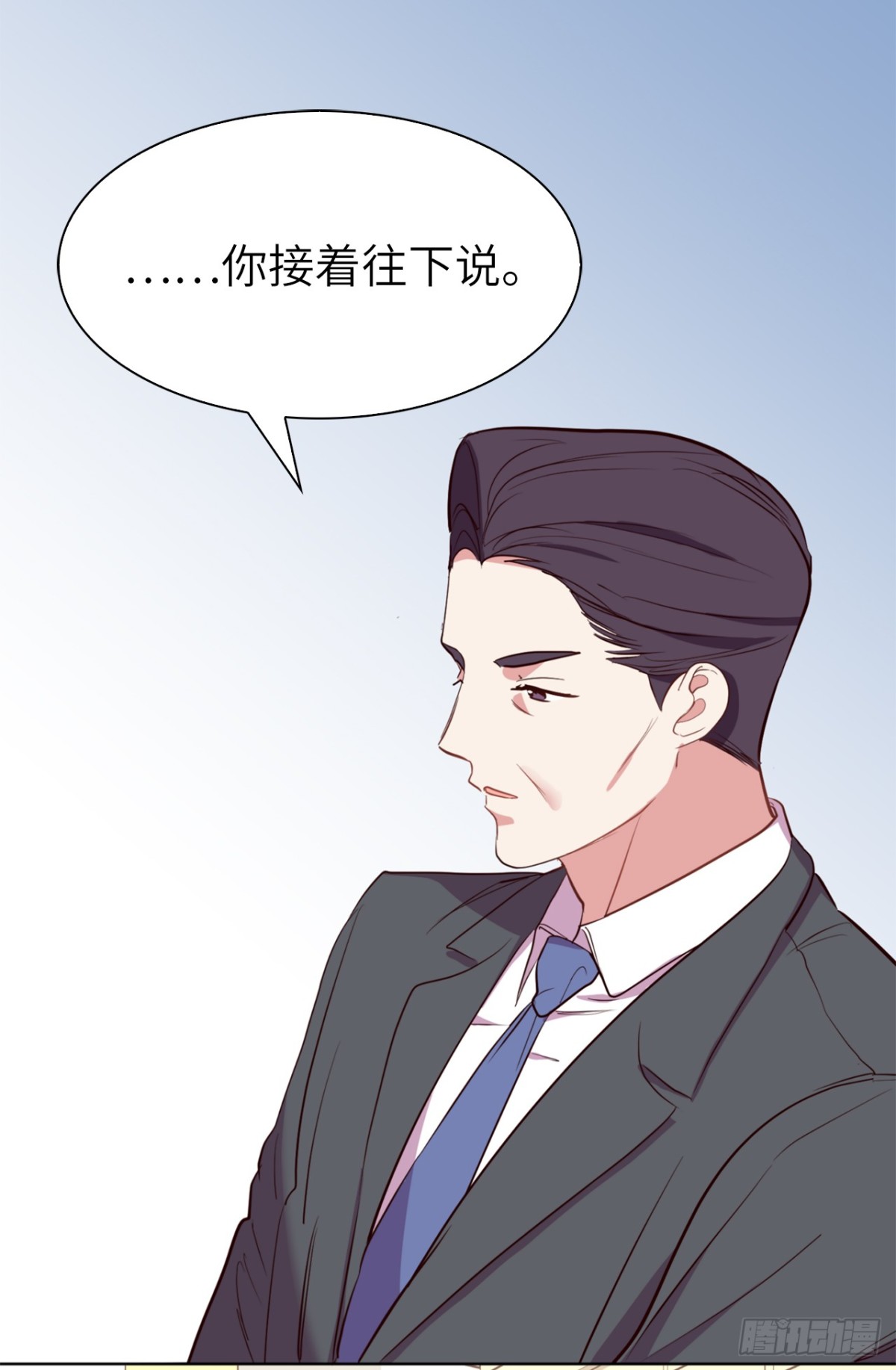35.我想跟贵司做个交易-第70话