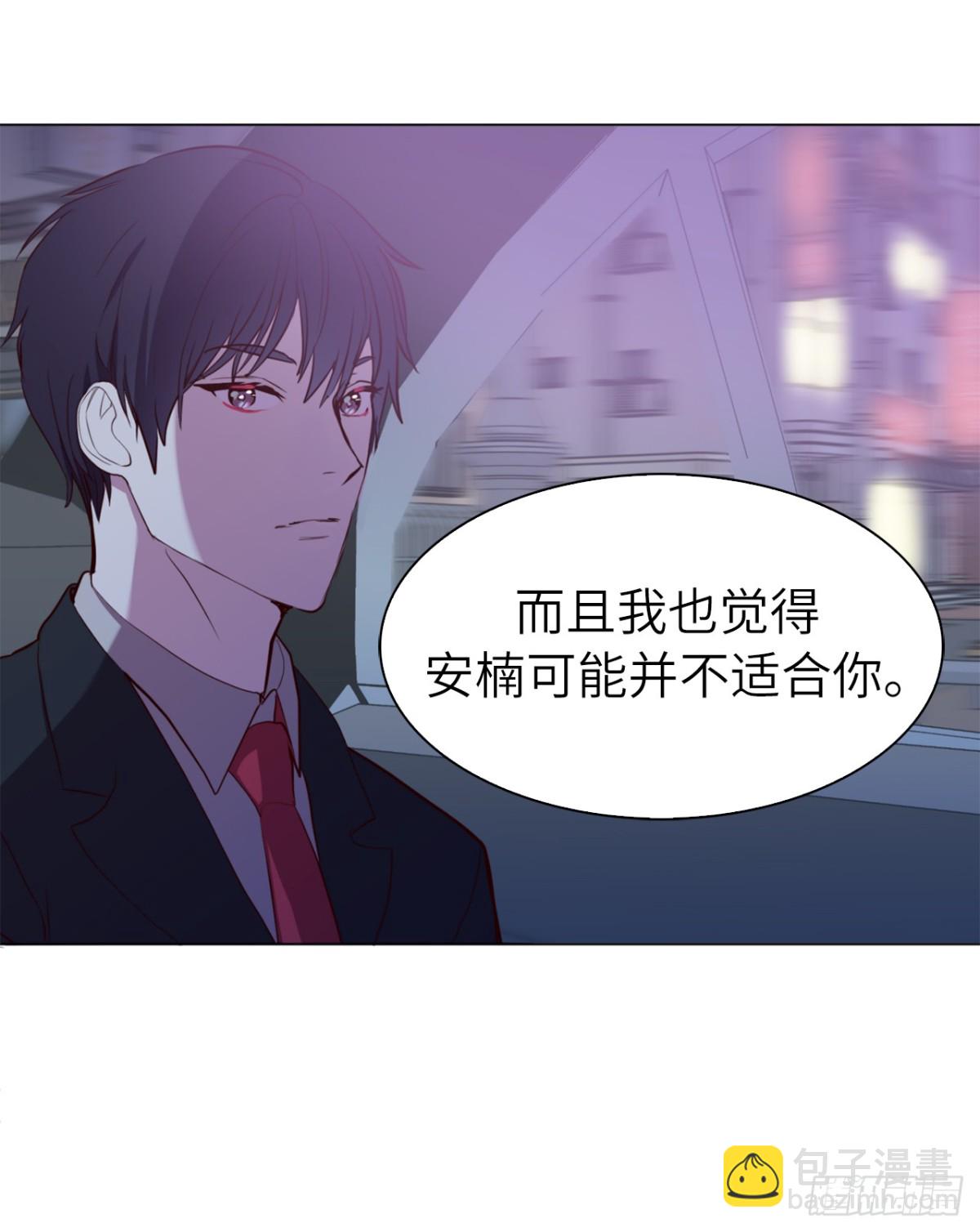 35.我想跟贵司做个交易-第70话