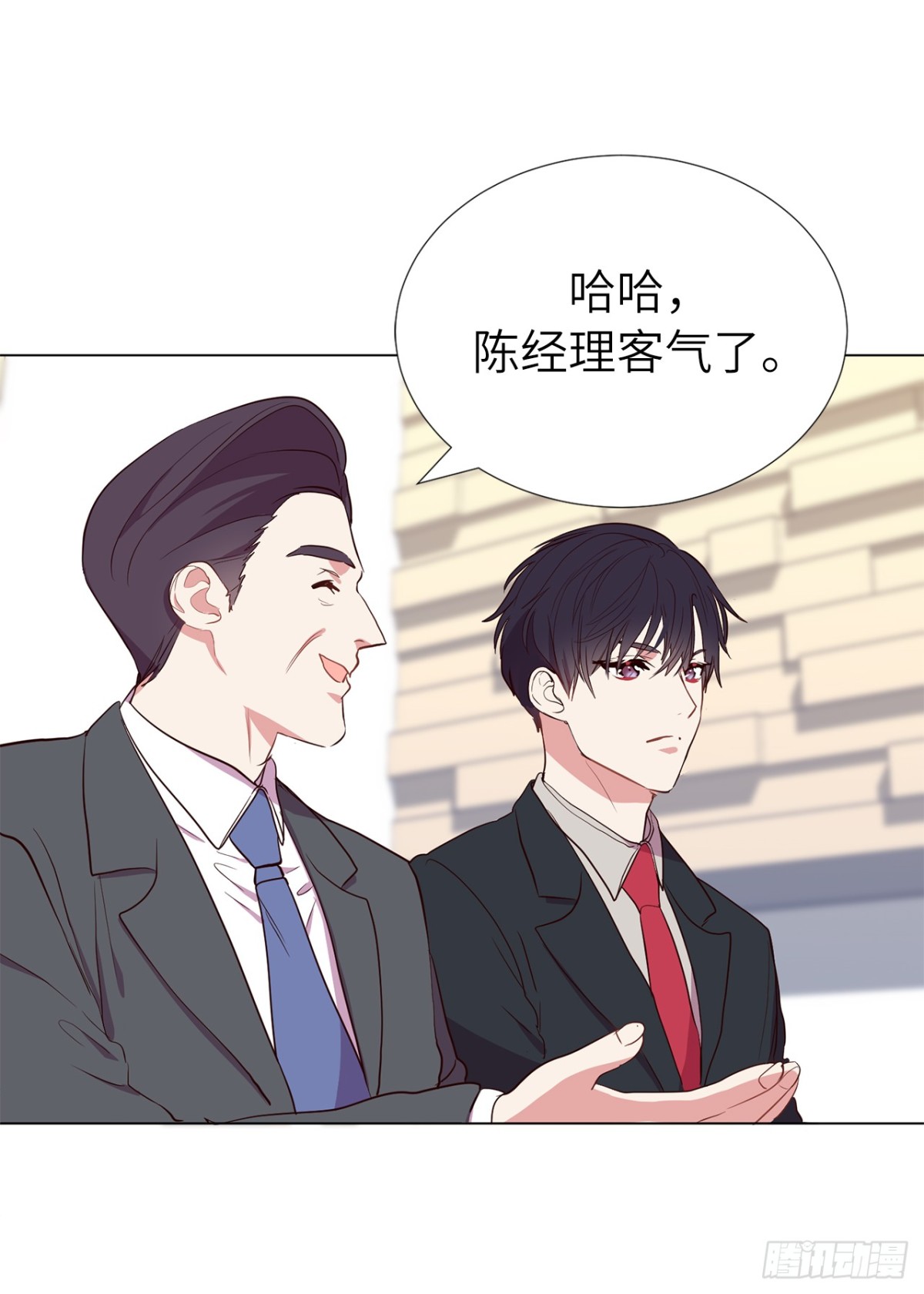 35.我想跟贵司做个交易-第70话