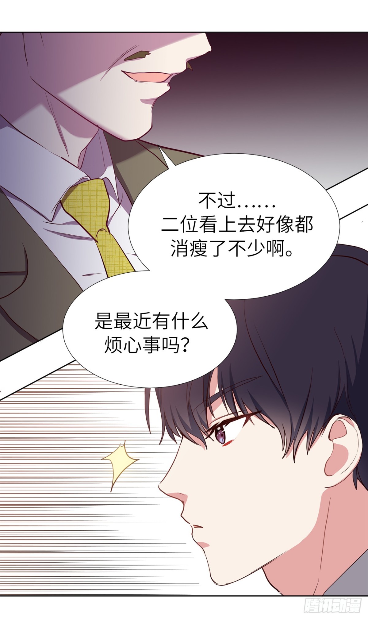 35.我想跟贵司做个交易-第70话