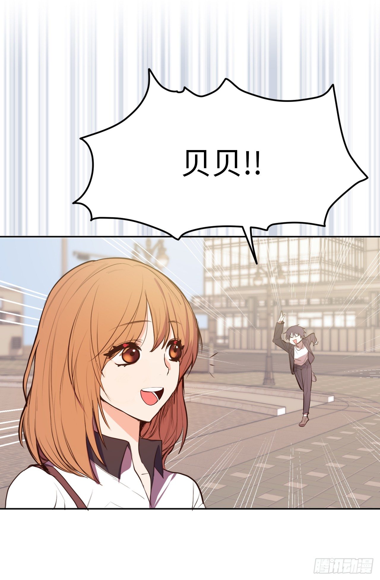 7.梦想的起点-第8话