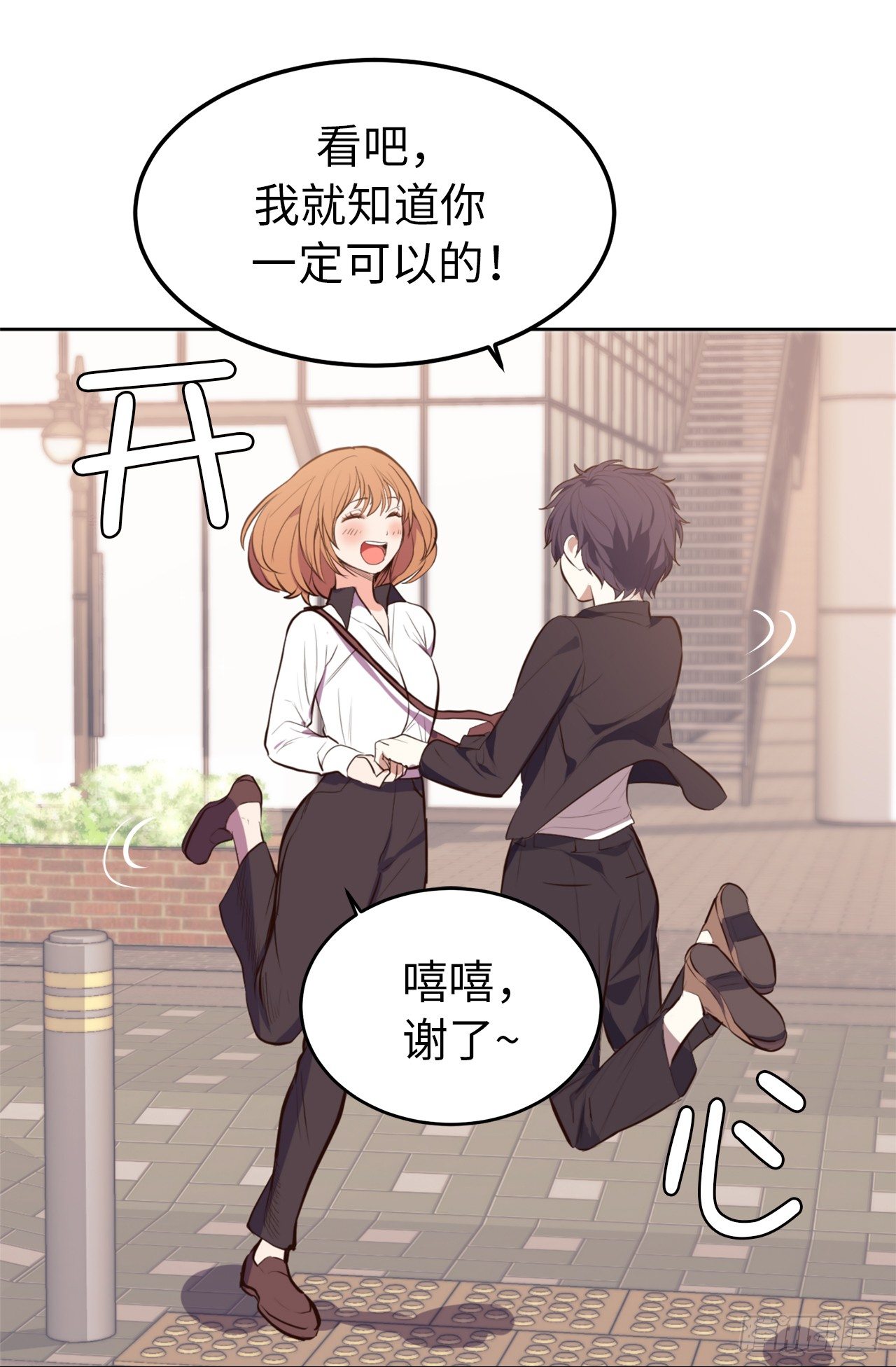 7.梦想的起点-第8话