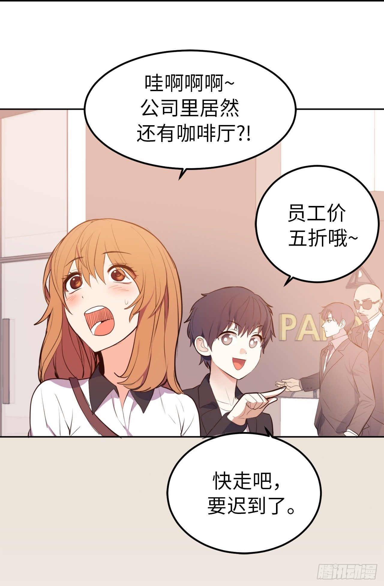 7.梦想的起点-第8话