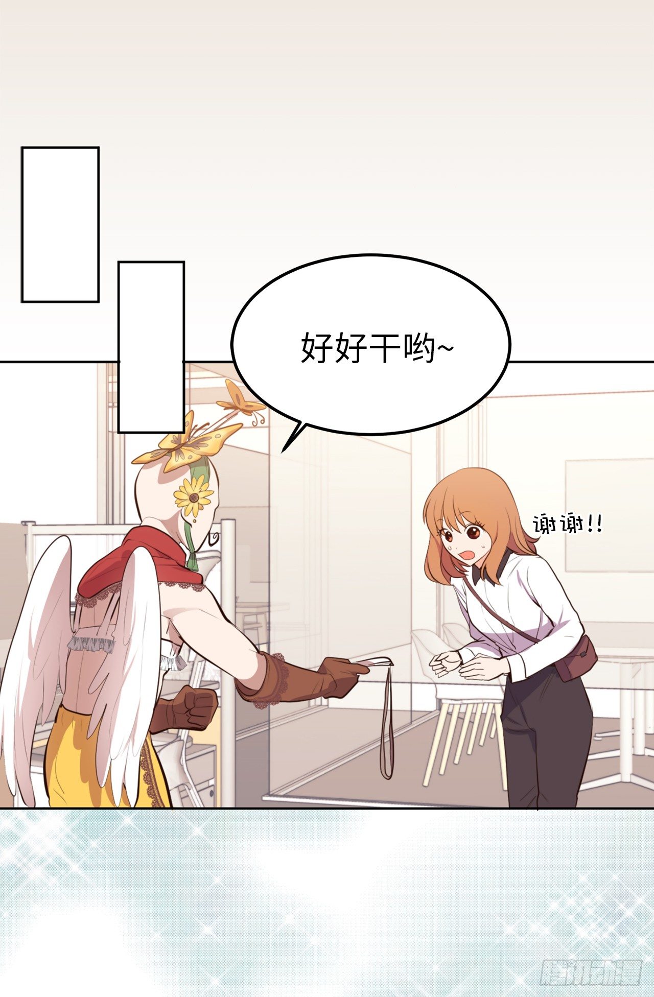 7.梦想的起点-第8话