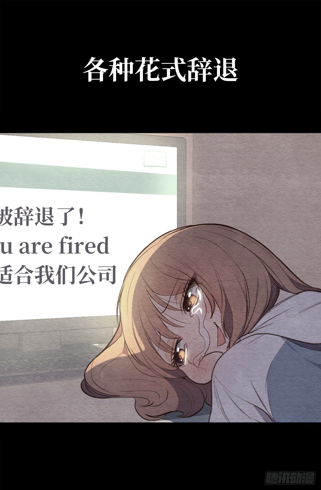 7.梦想的起点-第8话