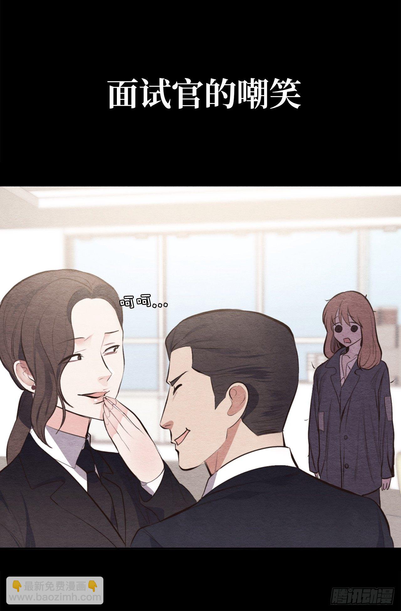 7.梦想的起点-第8话