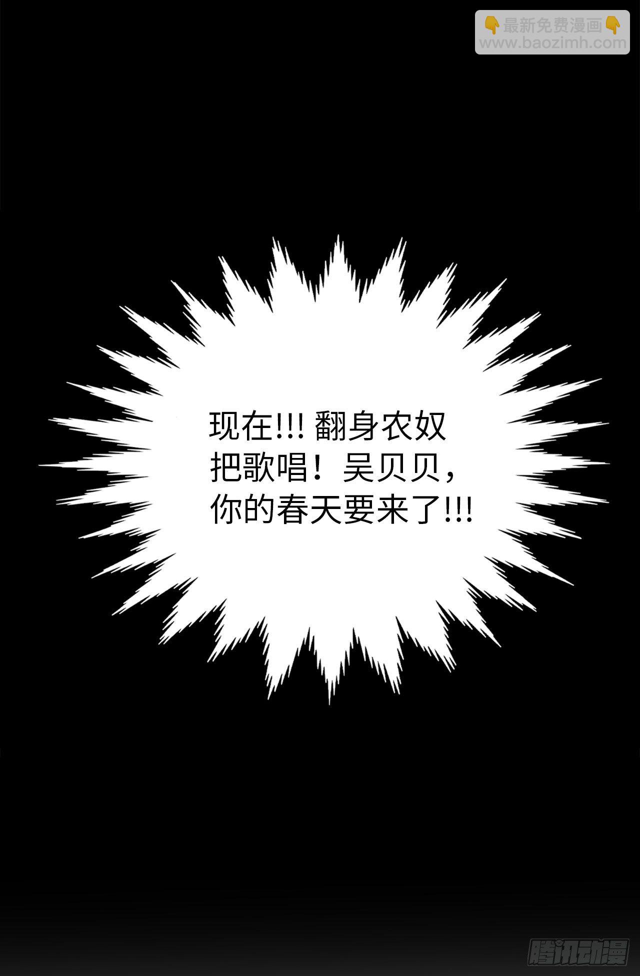 7.梦想的起点-第8话