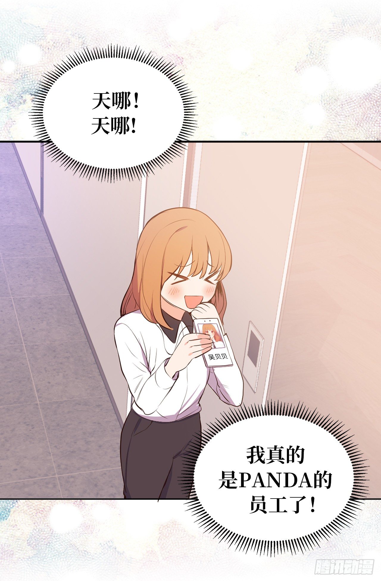 7.梦想的起点-第8话