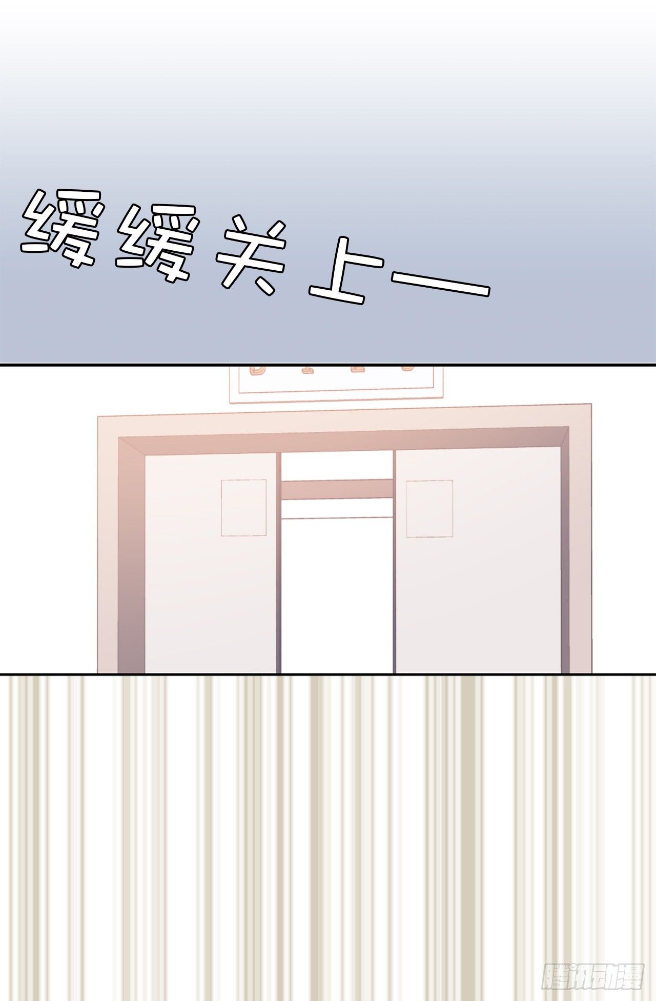 7.梦想的起点-第8话