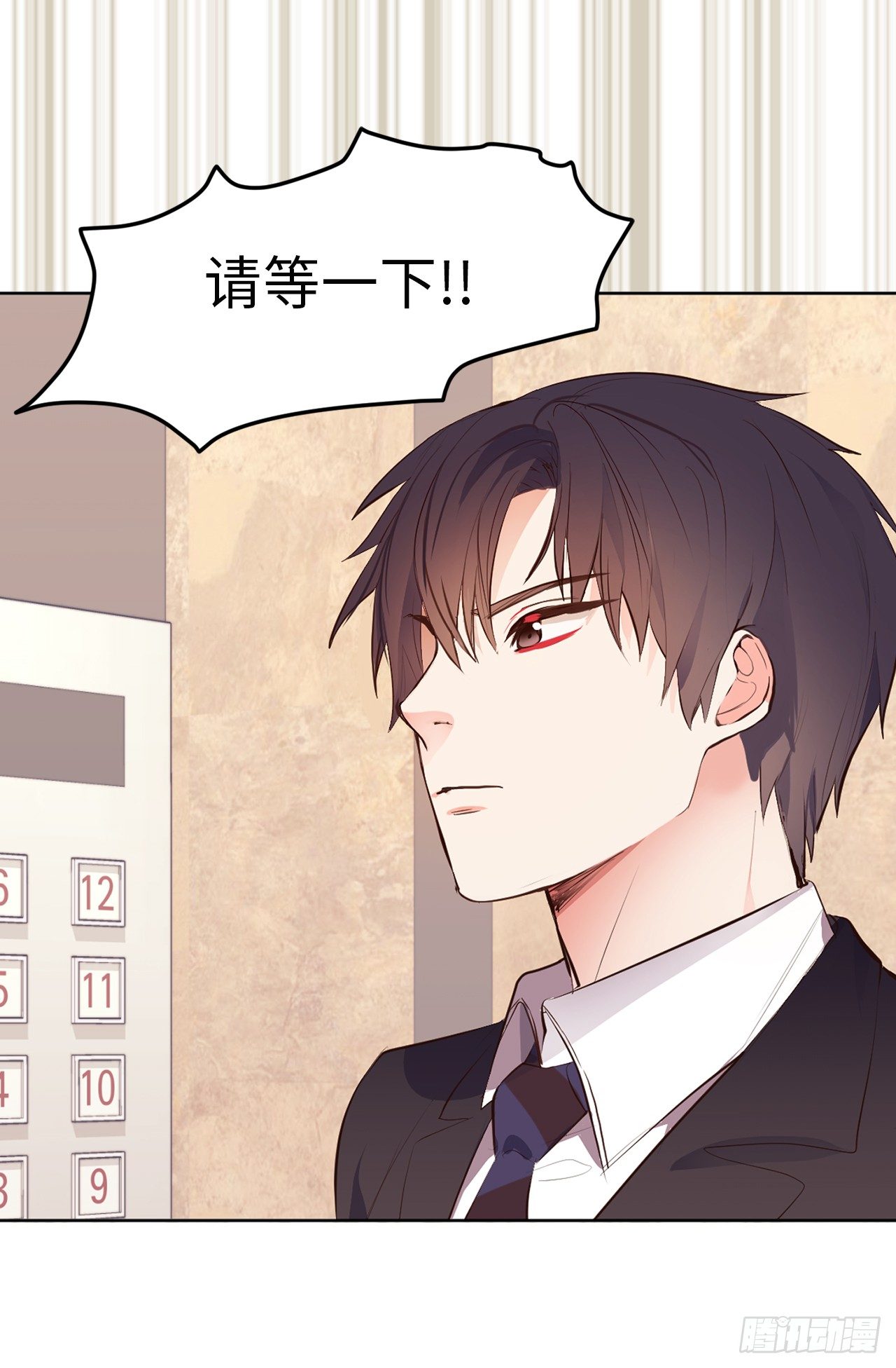 7.梦想的起点-第8话