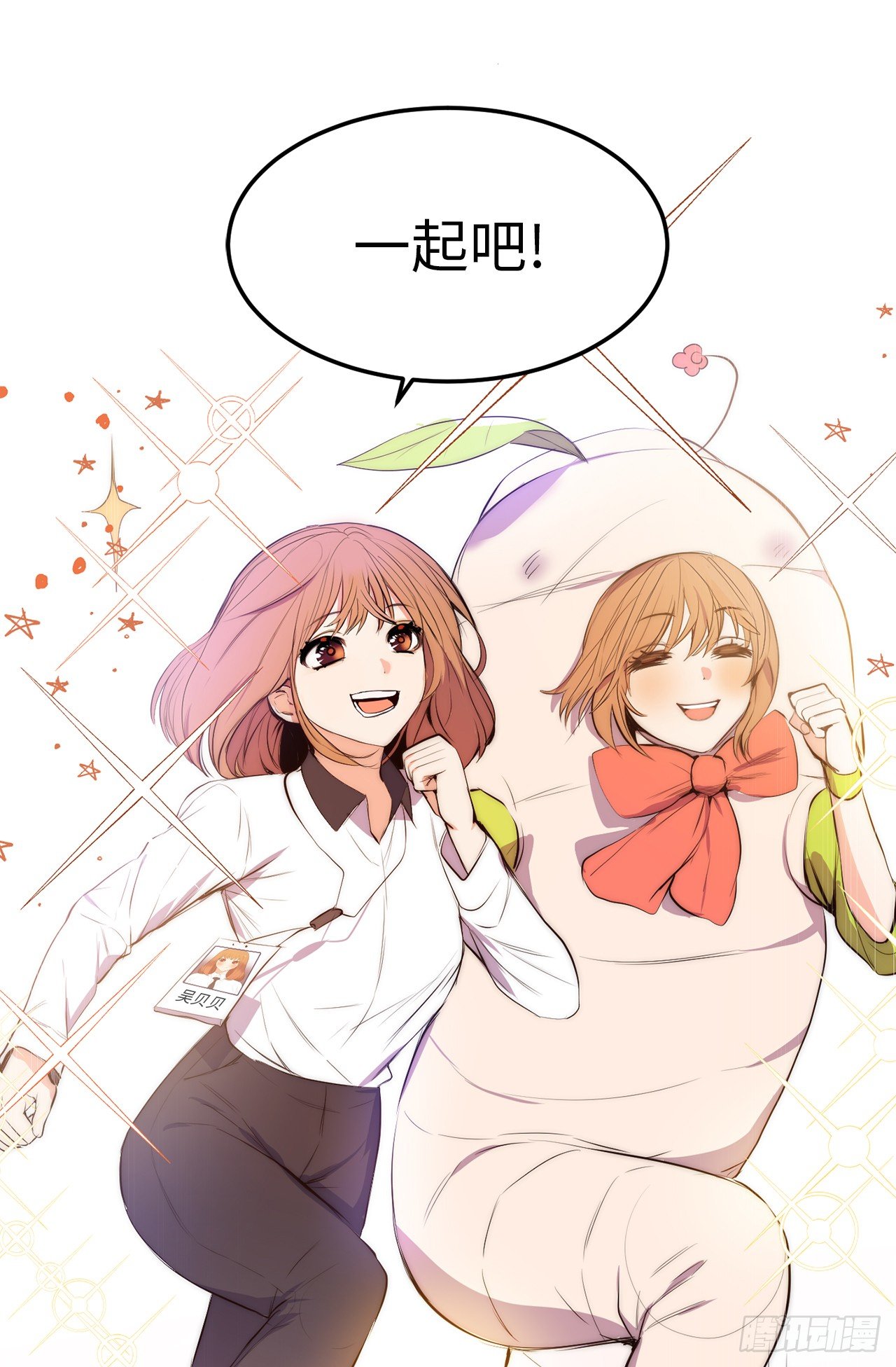 7.梦想的起点-第8话