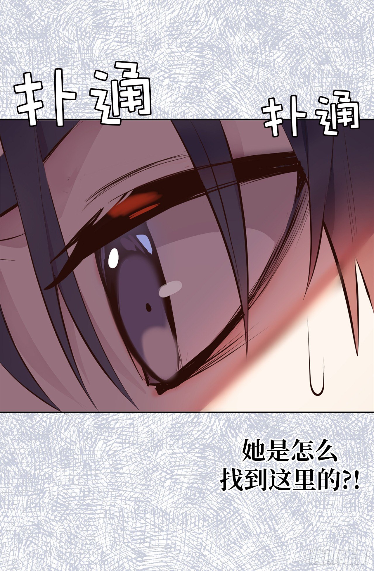 7.梦想的起点-第8话