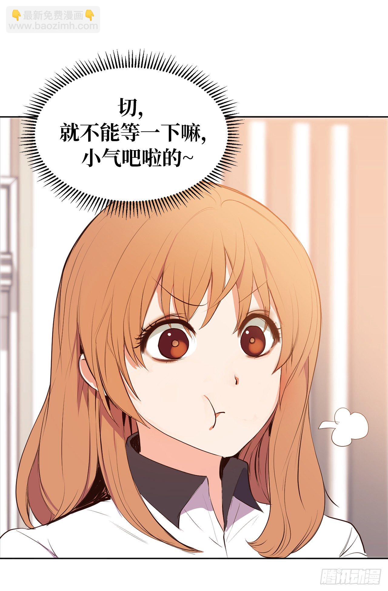 7.梦想的起点-第8话