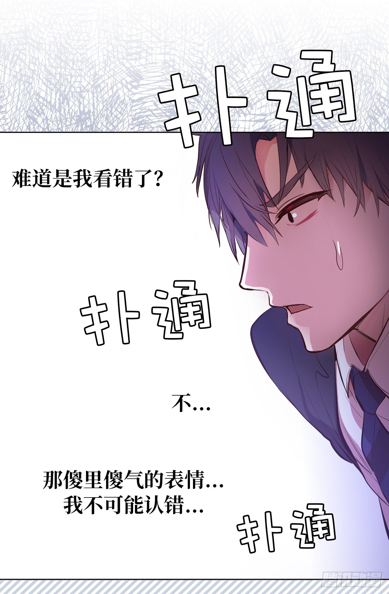 7.梦想的起点-第8话